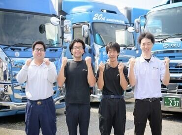 中距離ドライバー／大阪～愛知／研修あり