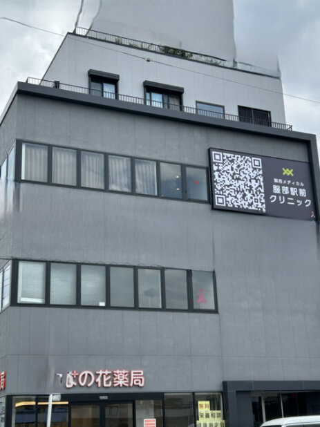 運転業務担当・ドライバー／配達員