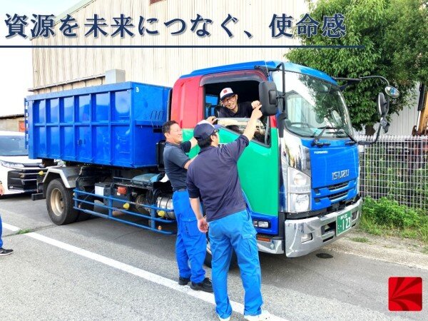 大型ドライバー／大型ドライバー募集