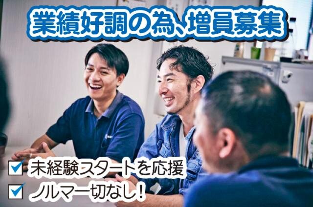 商品配達／ルート配送ドライバー