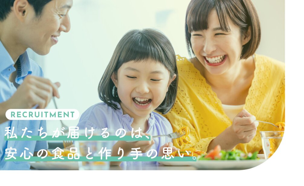 配送ドライバー