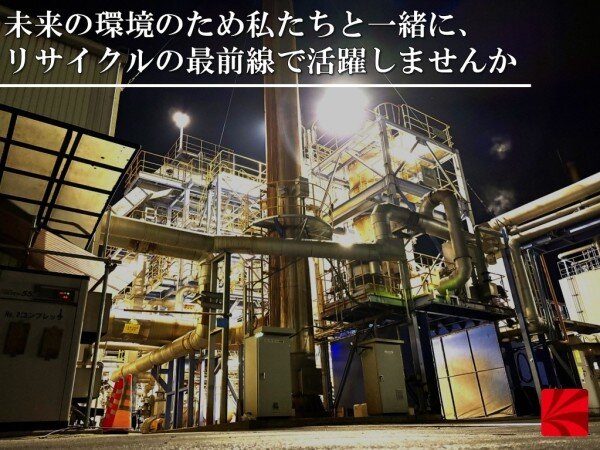 大型ドライバー／大型ドライバー募集